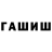 КОКАИН Эквадор Televizor Abramovi