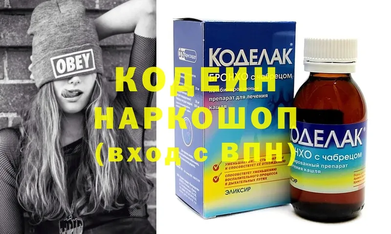 mega ссылка  Катав-Ивановск  Codein Purple Drank  наркота 