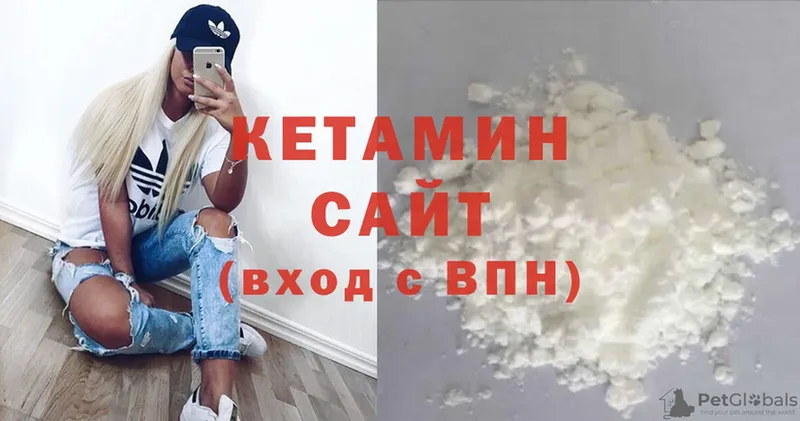 КЕТАМИН VHQ  Катав-Ивановск 