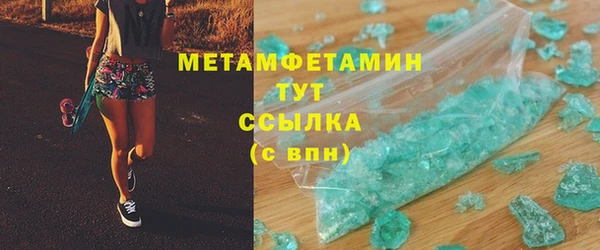 скорость mdpv Вязники